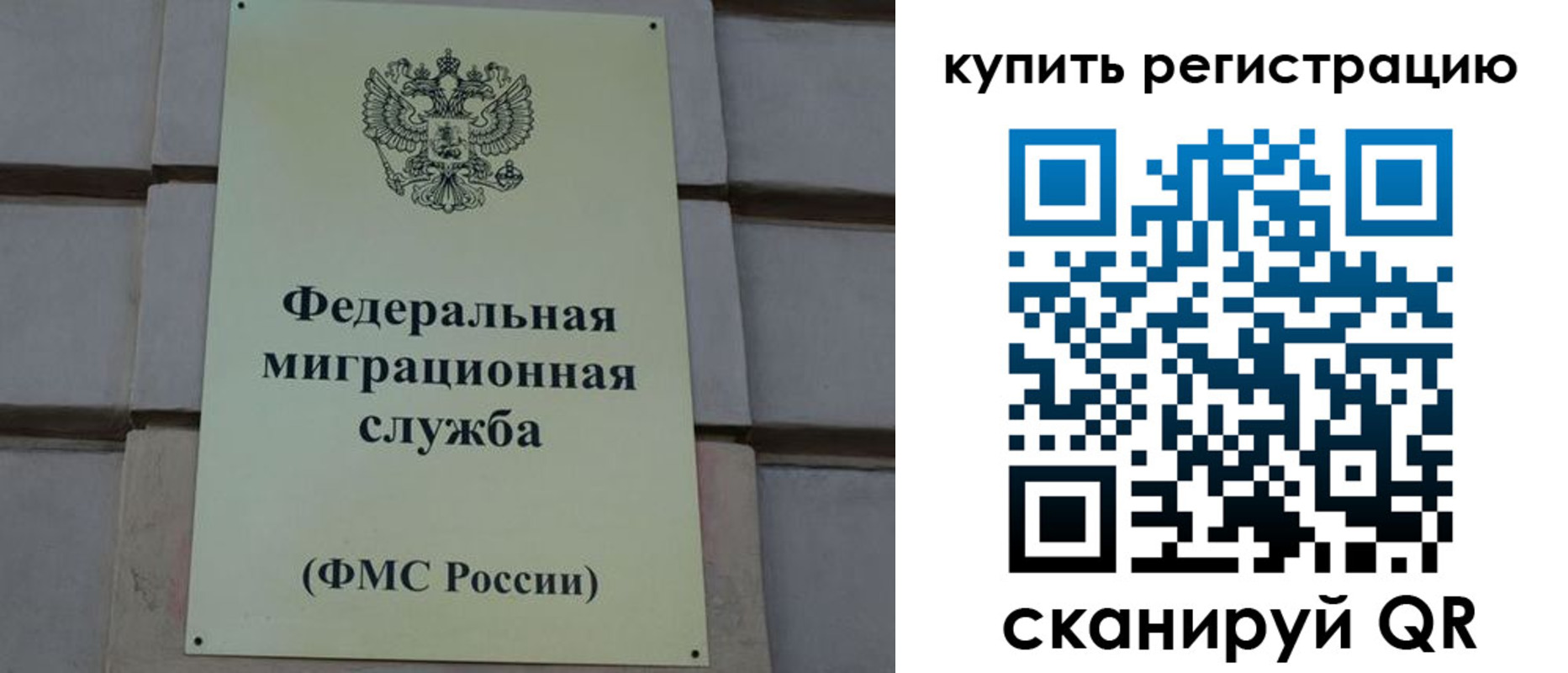 прописка регистрация в Кувшиново