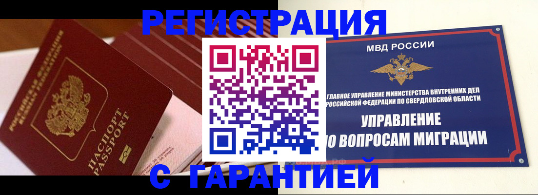 регистрация для школы в Кувшиново